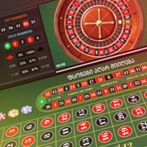 Laro Virtual Roulette Virtual Roulette